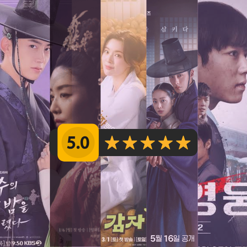 K-Dramas I Can Actually Vouch for in This 2025 Choosing Struggle - featured image