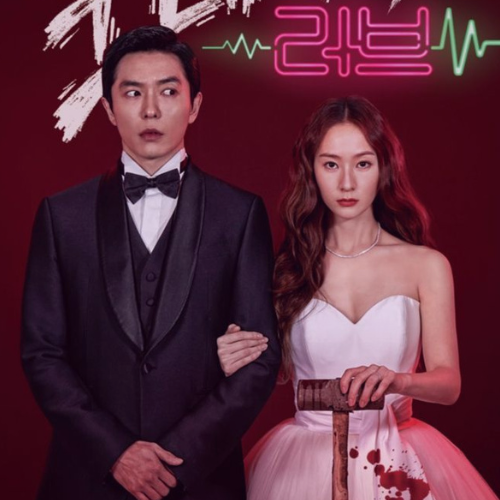 Featured Image - K-dramas with the all-time Cliche- Amnesia