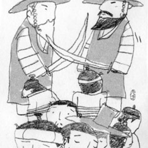 The Three Generations’ Punishment Rule in Ancient Korea