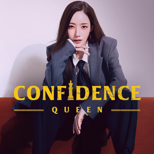 Why You Should See Confidence Queen: A Random Rant