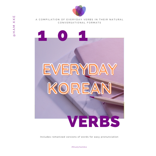 Image for product : 101 Korean Verbs with Conjugation and Pronunciation for Beginners 