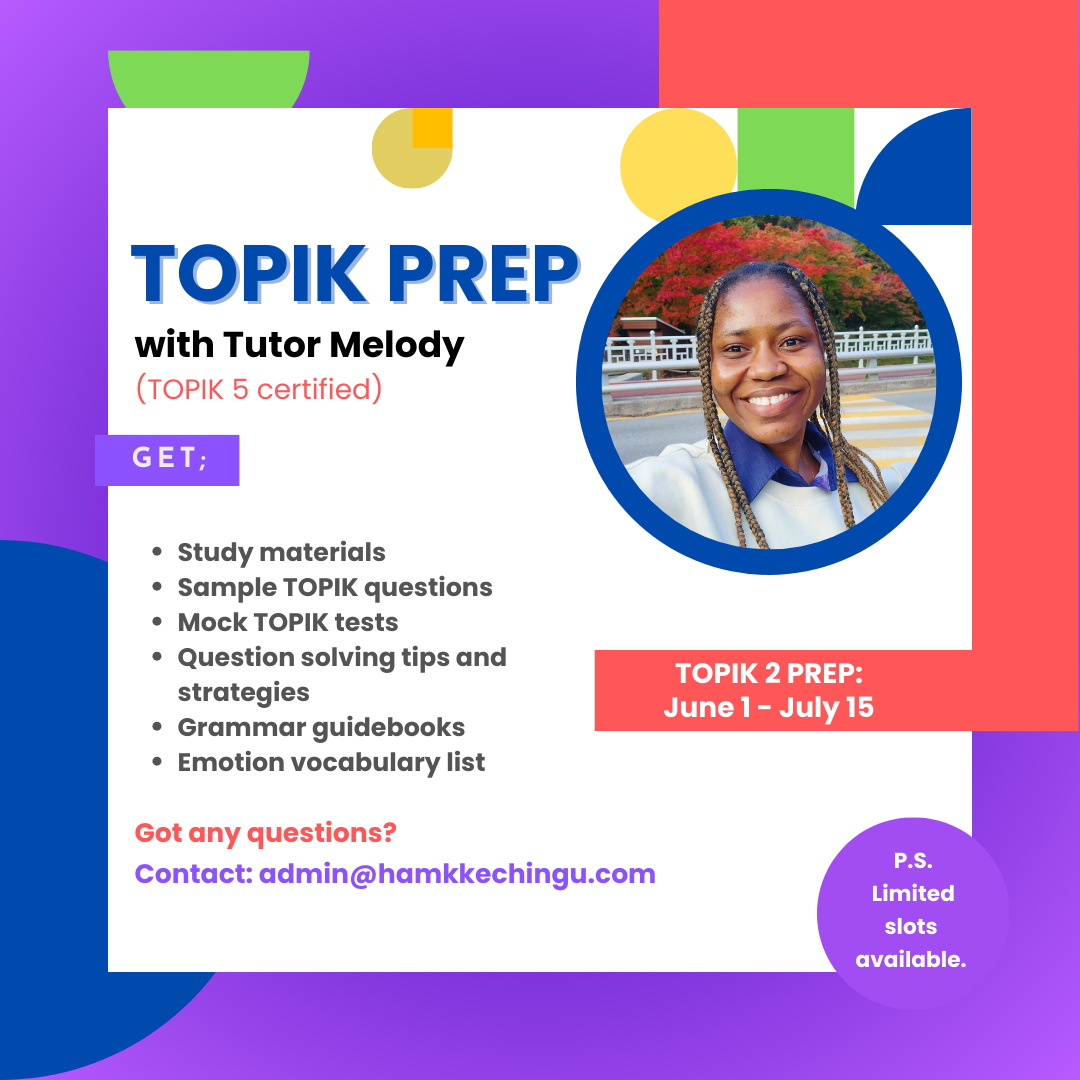Image for product : TOPIK 2 Prep Class