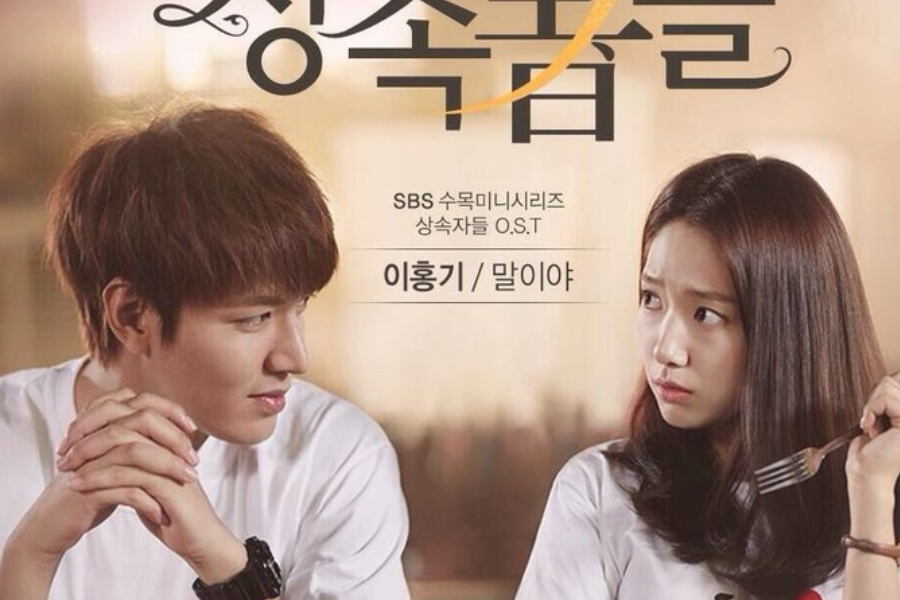 The Heirs Highschool Drama