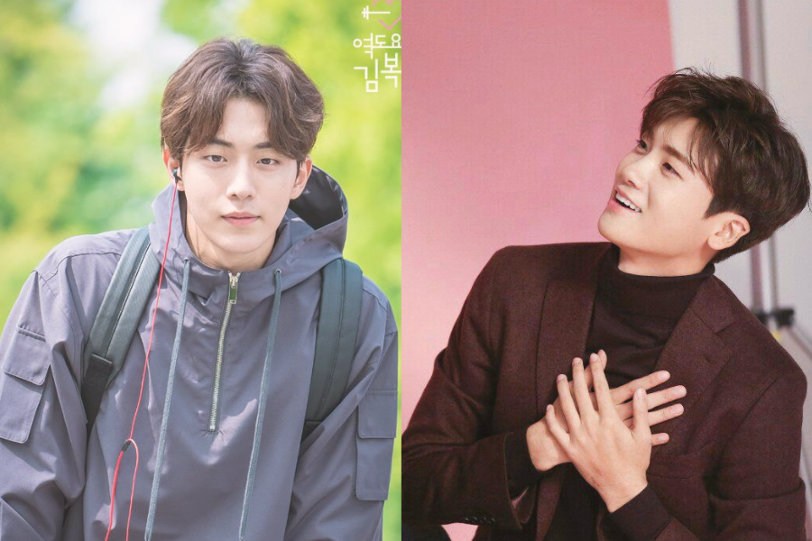 Best Friend Male Leads Kdrama