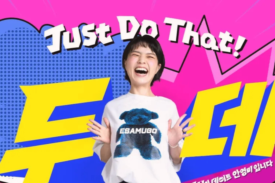 Park Ji EUN Variety Show