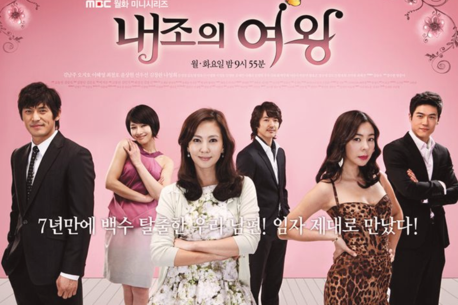 Park Ji Eun SCreen Writer Drama