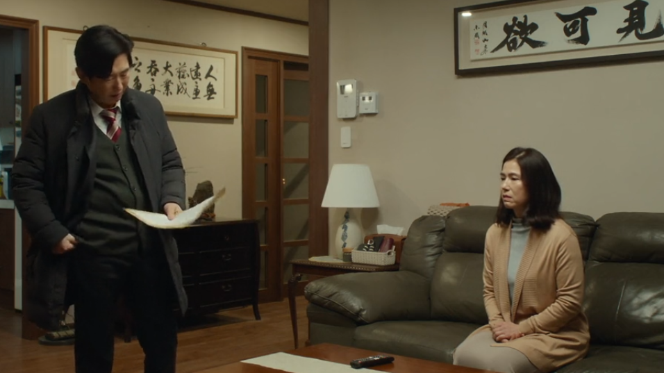 The Divorce Insurance ep 11