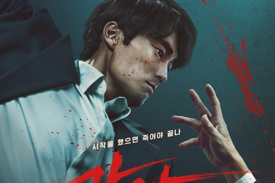 Kdrama for June