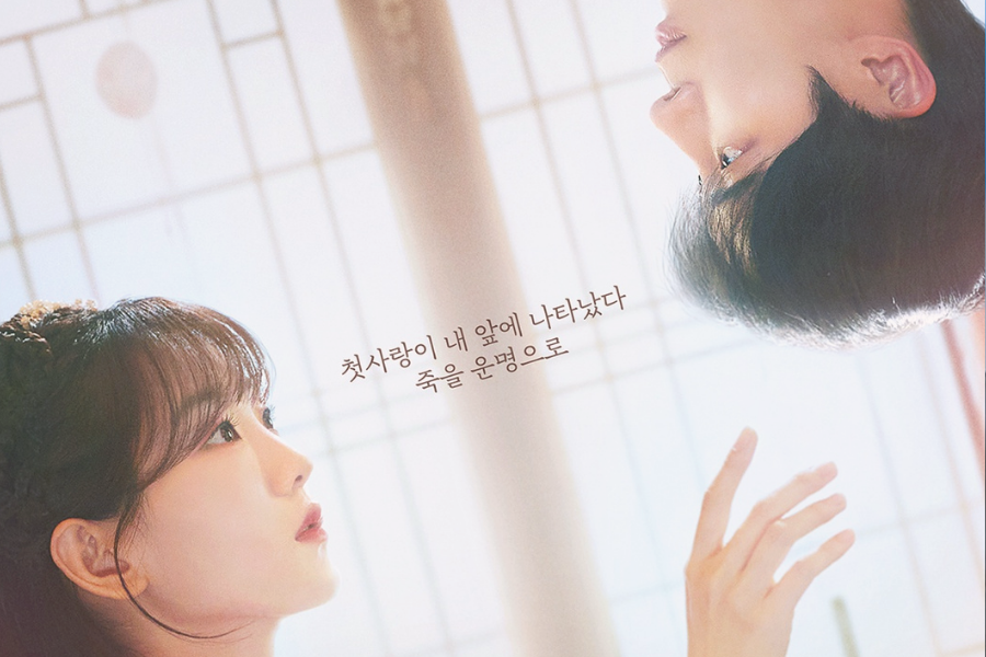 Kdrama for June