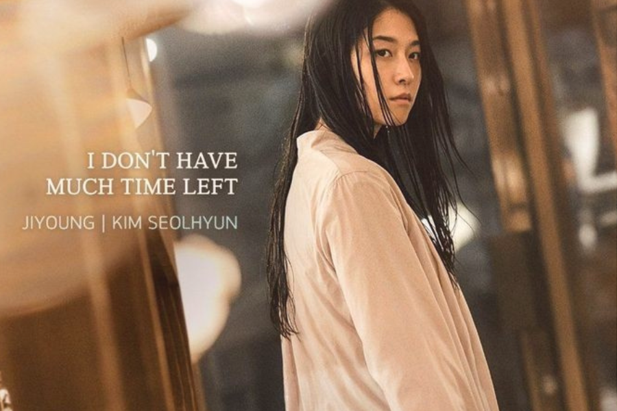 Light Shop kdrama