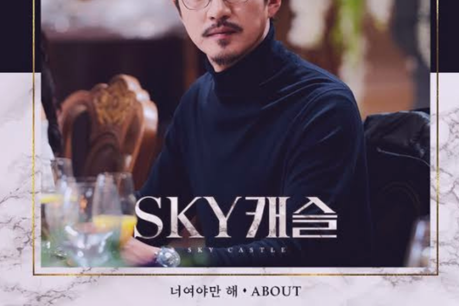 4bout Burning Petals OST