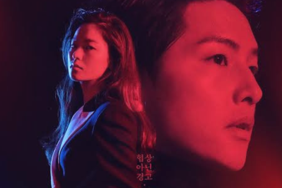 Vincenzo Kdrama
