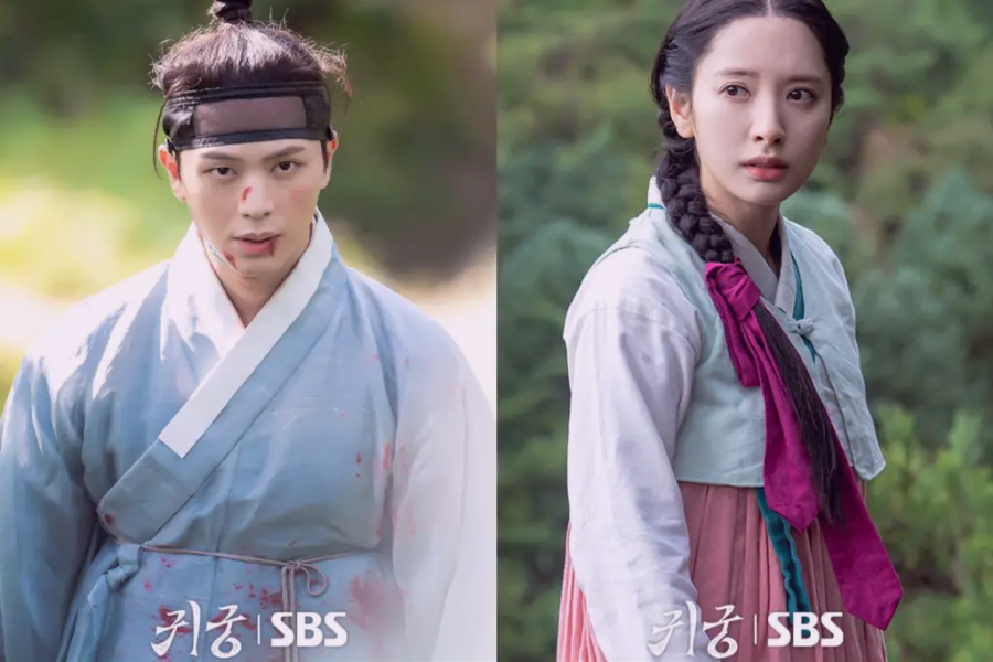 A haunted palace Kdrama