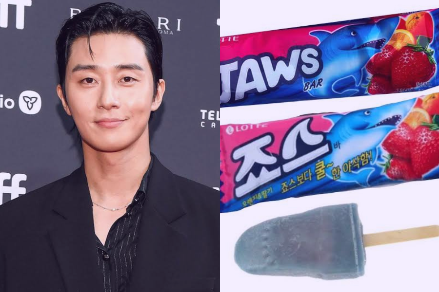 Kdrama Actors as Ice Cream 
