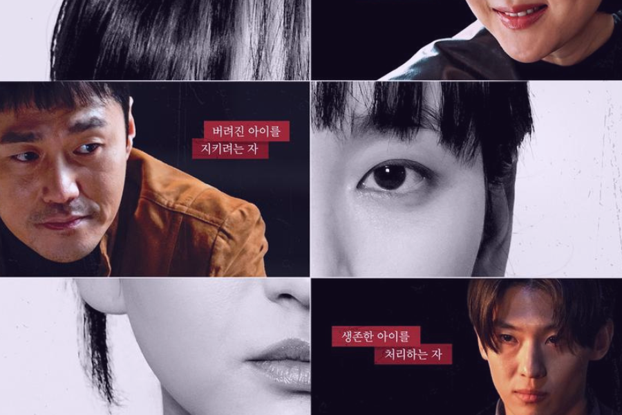 Kdramas In July
