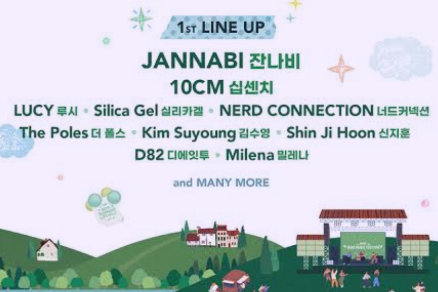 The Seoul Park Music Festival