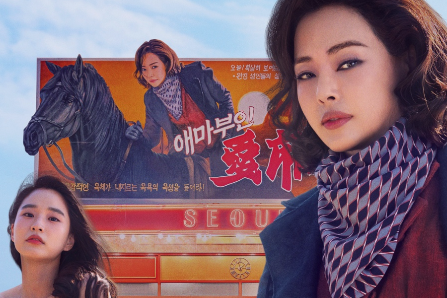 Kdrama In August 