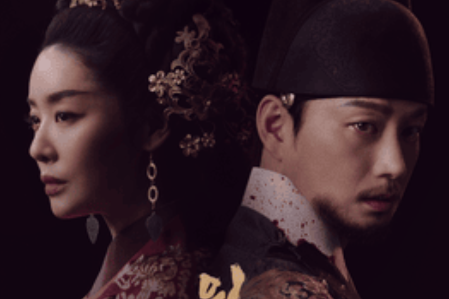 Interesting 2025 Kdramas
