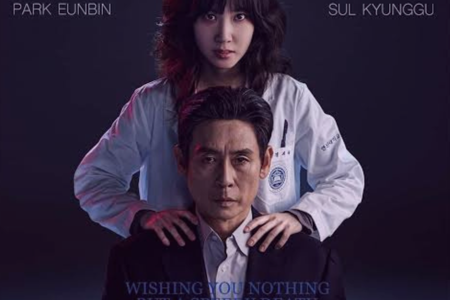 Interesting 2025 Kdramas
