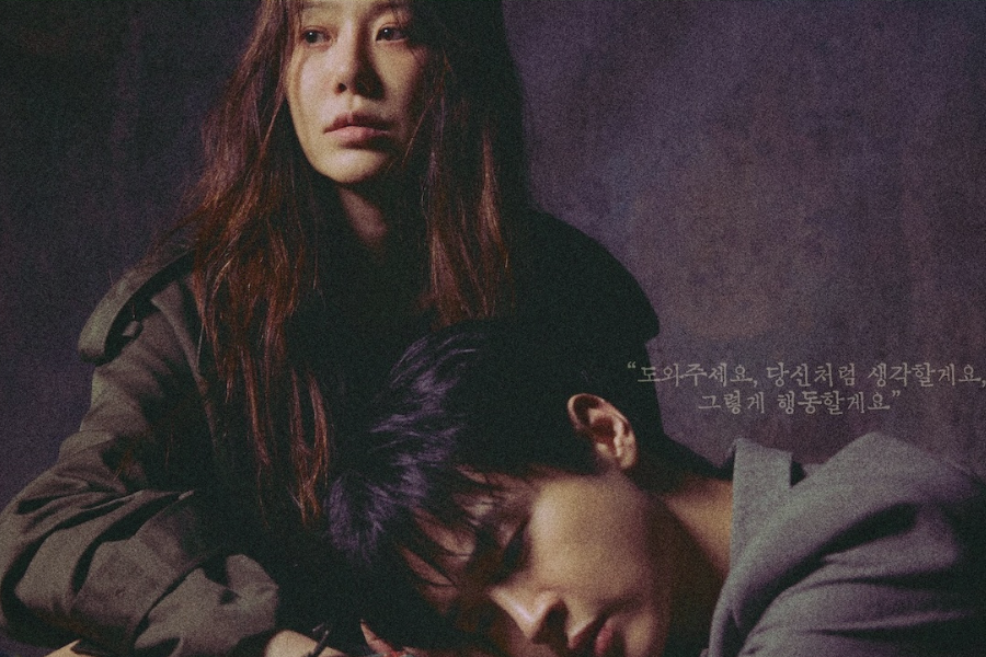 Kdramas for September 