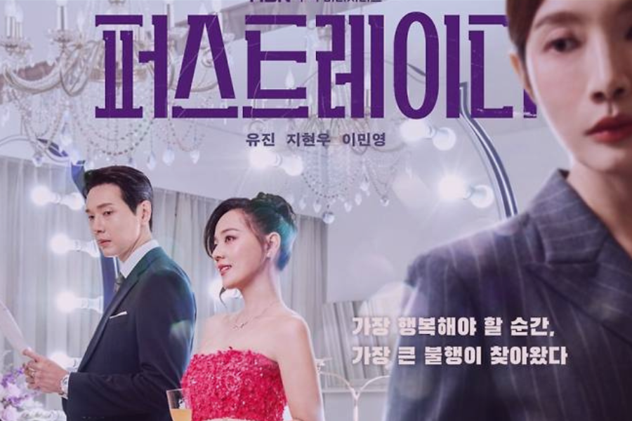 Kdramas for September 