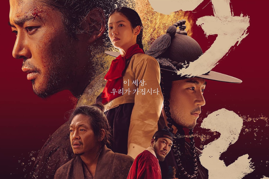 Kdramas for September 