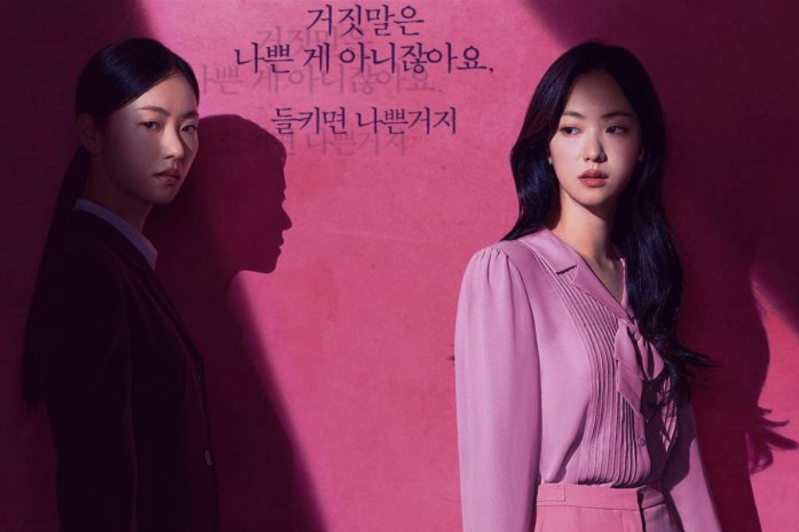 Kdramas for September 