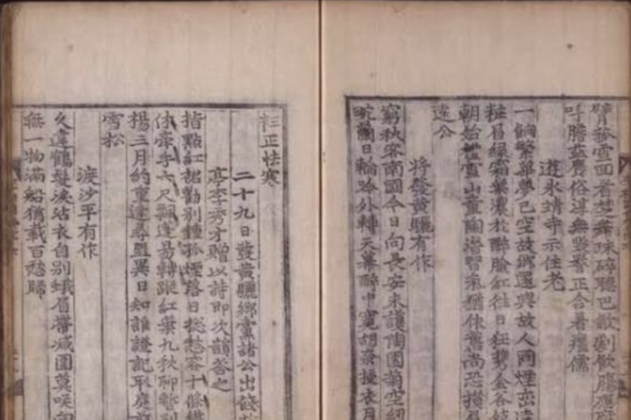 South Korean History