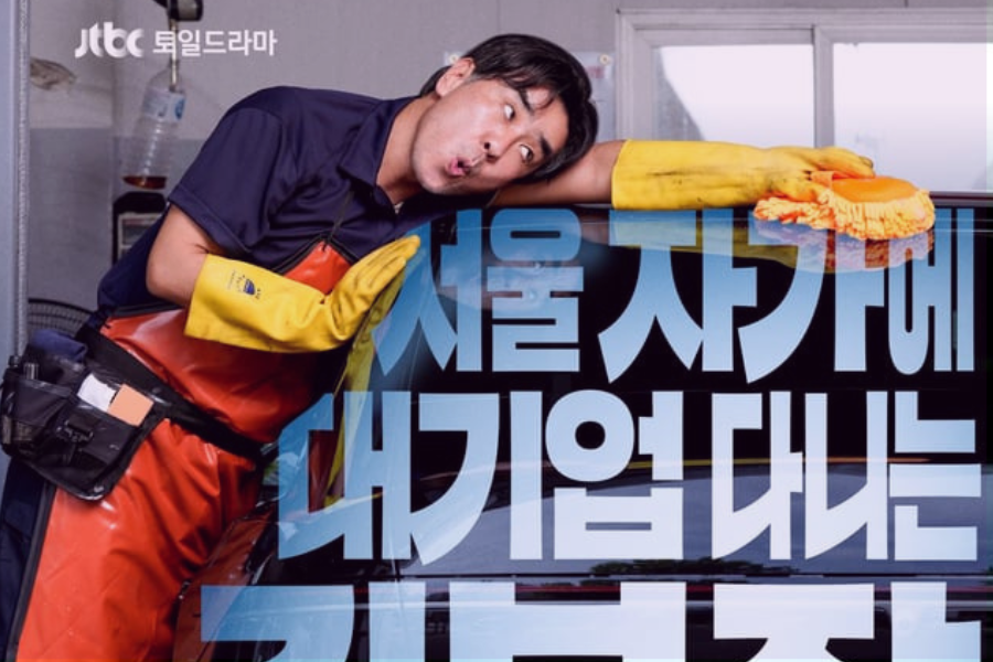 Kdramas To Watch In October