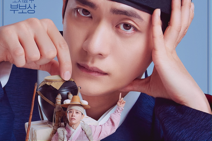 Kdramas To Watch In October