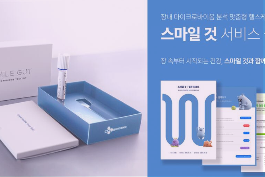 AI Skincare In Korea