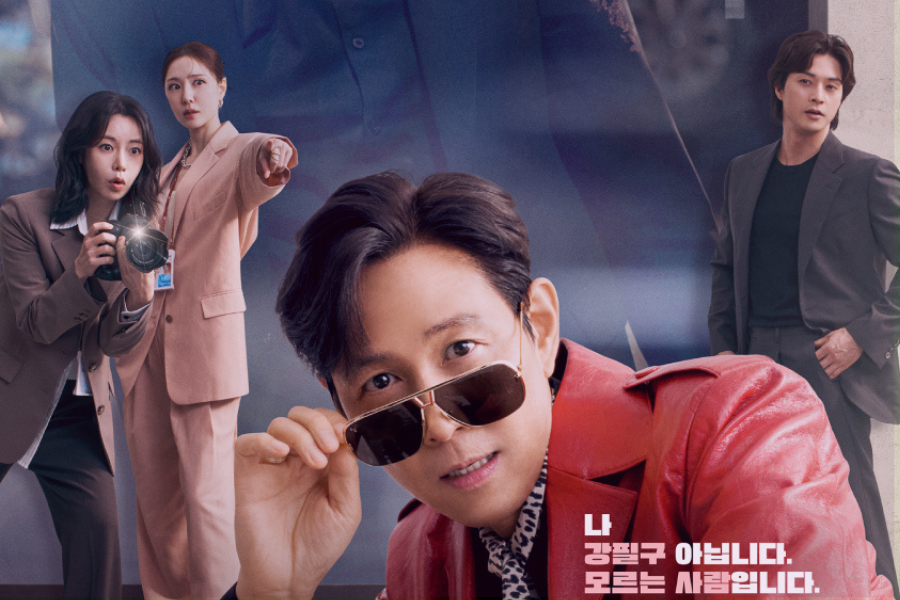 November 2025 Kdramas nice to meet you kdrama