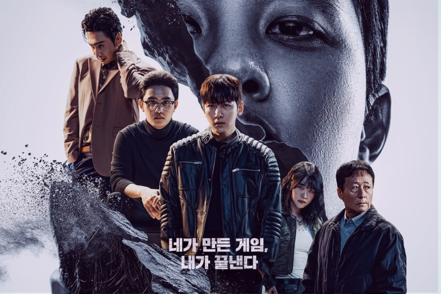 November 2025 Kdramas the manipulated kdrama