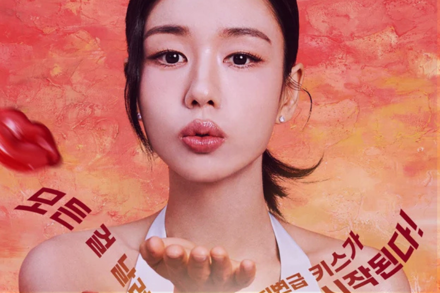 November 2025 Kdramas dynamite kiss kdrama