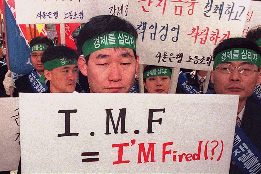 International Monetary Fund Korea