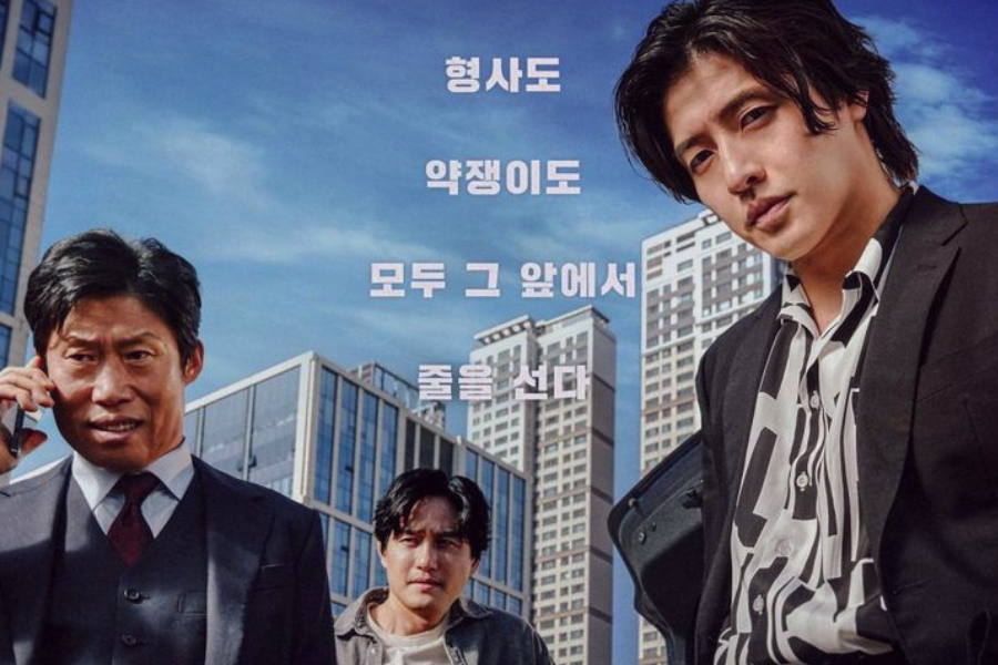 Thriller Kdramas To Watch