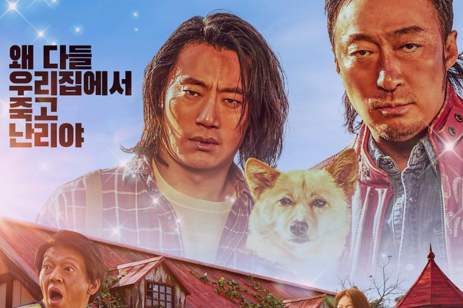 Interesting Kdramas To Watch