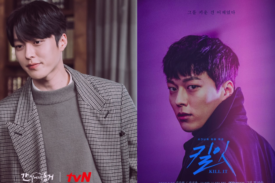 Korean Actors Multiple Personality