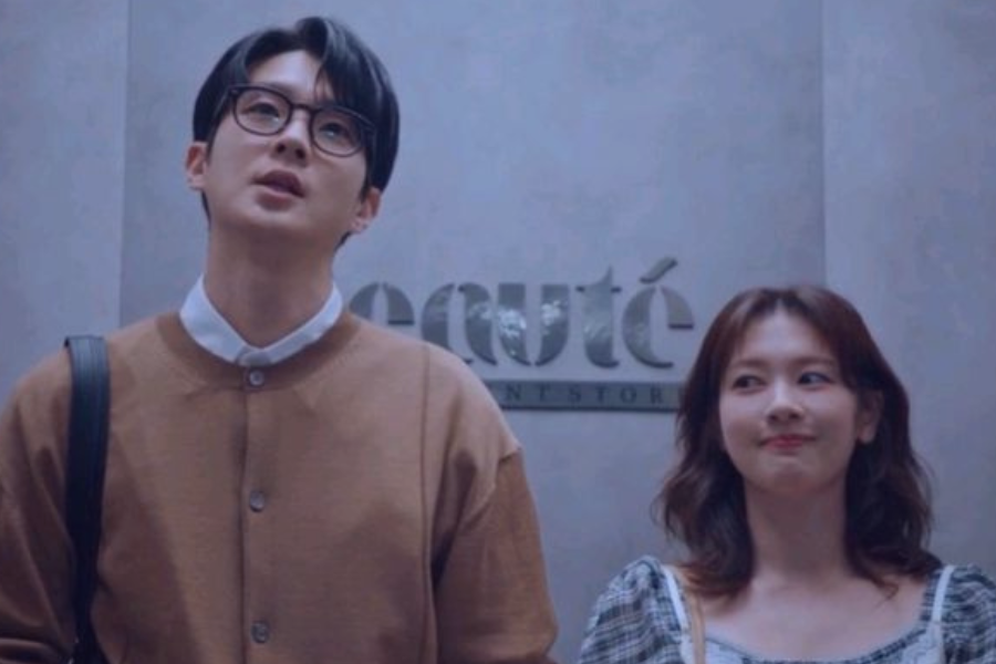 Would You Marry Me Kdrama