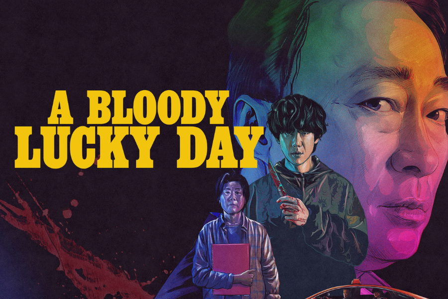 yee yeon-seok thriller kdrama