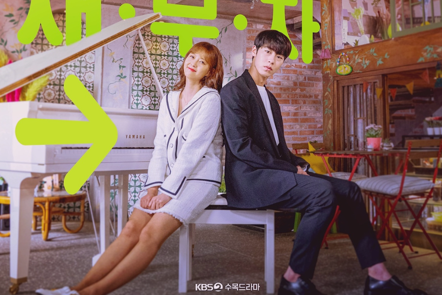 Kdrama Musicals Music