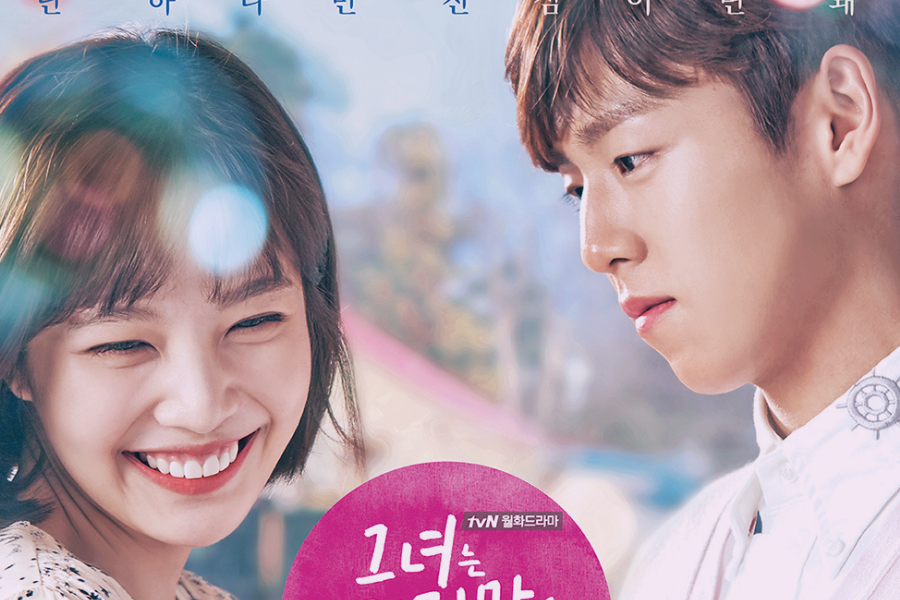 Kdrama Musicals Music