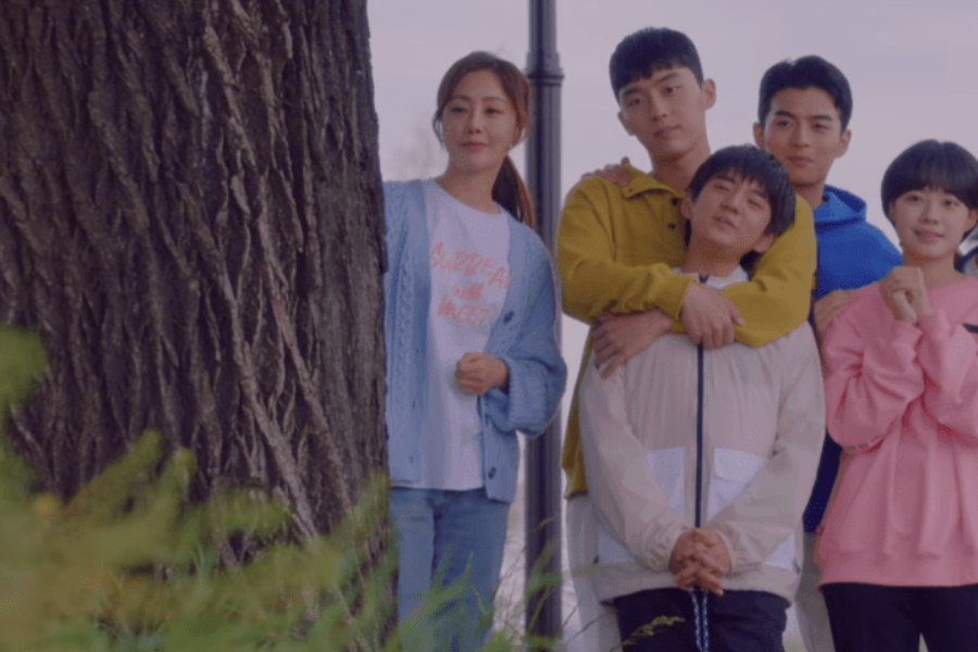 Racket boys kdrama ahjumma