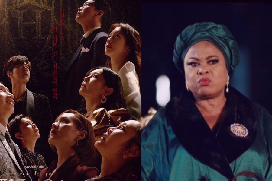 Korean VS Nigeria Shows