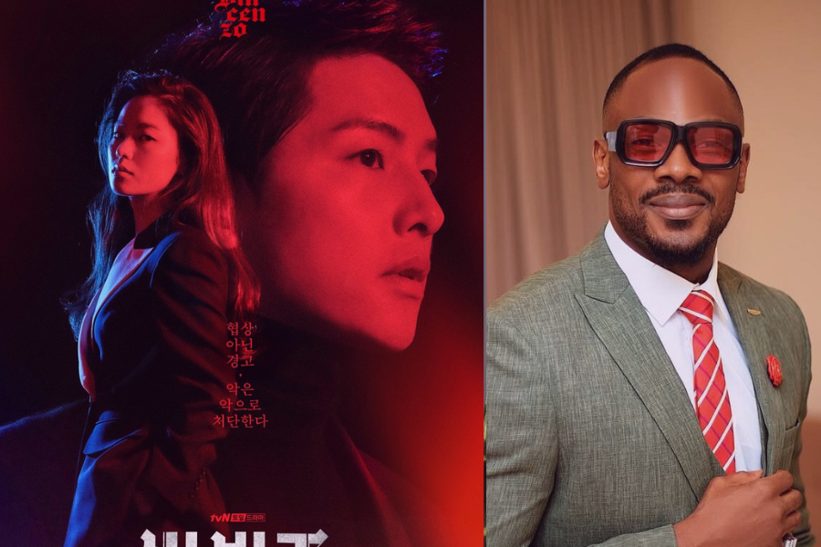 Korean VS Nigeria Shows