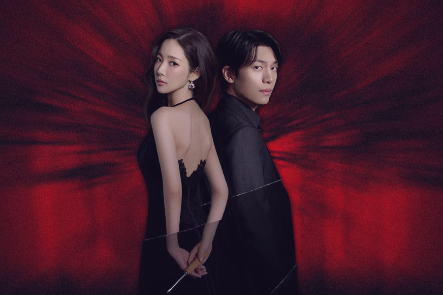 2026 kdrama siren's kiss park min young wi ha joon