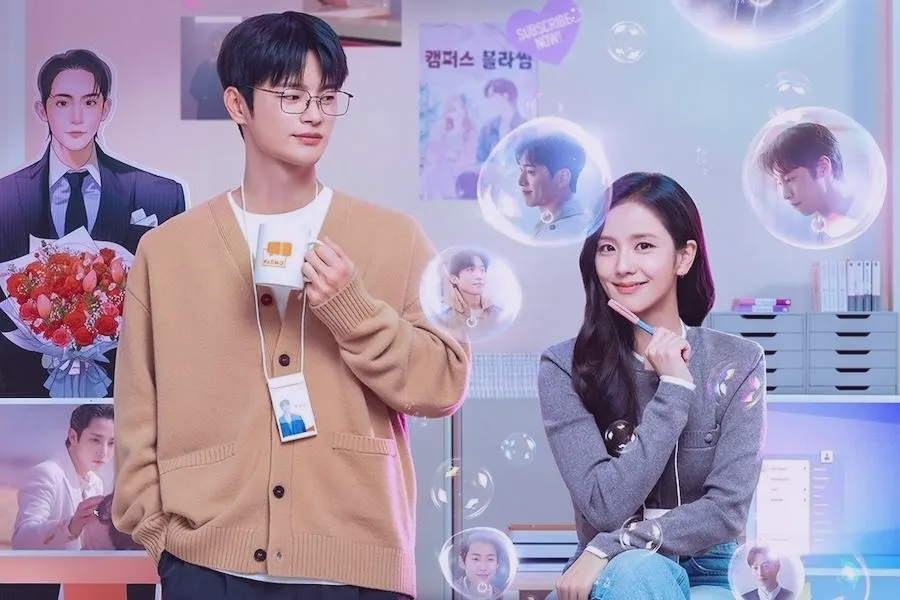 latest kdrama boyfriend on demand seo in guk blackpink jisoo