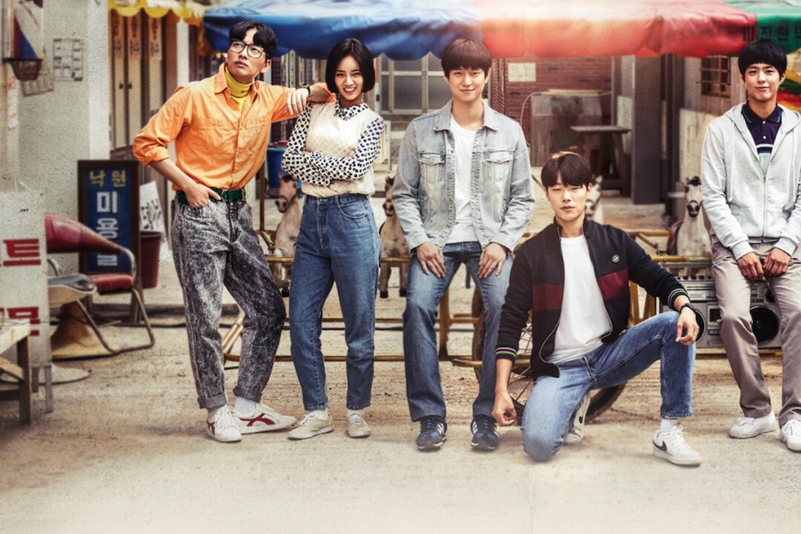 Reply 1988 park bo gum hyeri kdrama